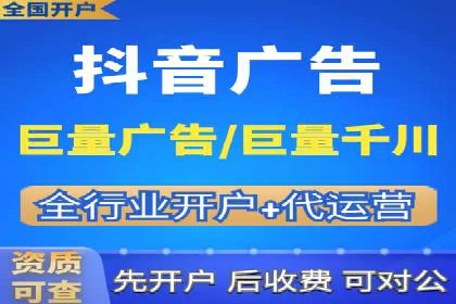 传统企业转型线上推广开户费用解读