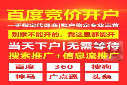 深入了解百度推广的计费方式：以一则广告投放为例