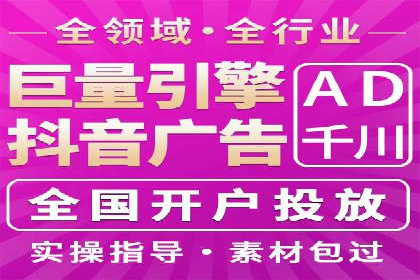 抖音信息流广告案例解析：效果惊人！